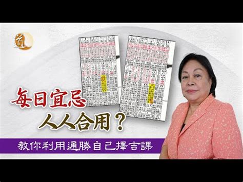 通勝搬屋2023|2023年年歷,通勝,農民曆,農曆,黃歷,節氣,節日